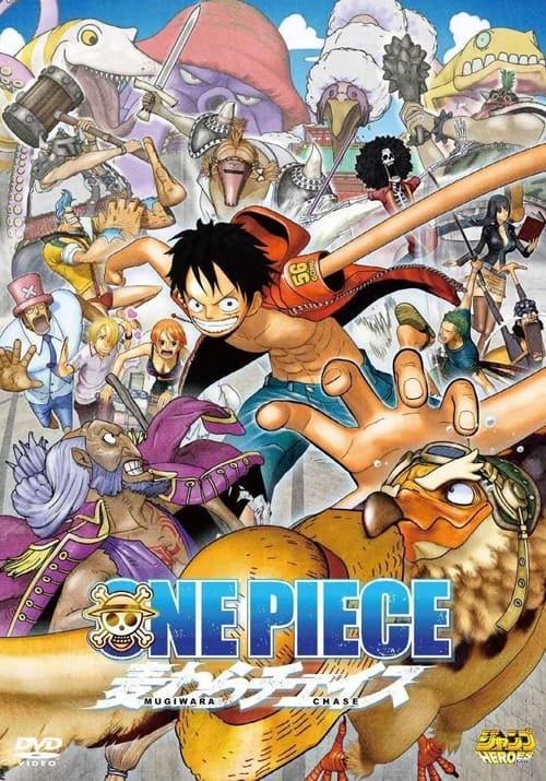 دانلود فیلم One Piece 3D: Straw Hat Chase در تعقیب کلاه حصیری