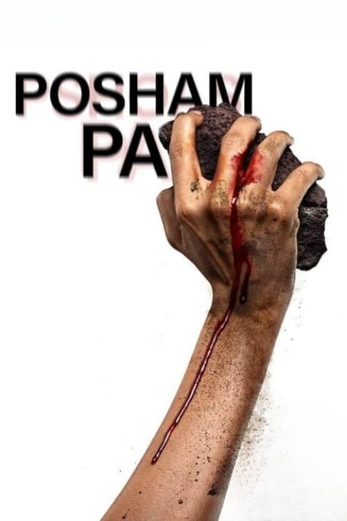 دانلود فیلم Posham Pa – پوشام پا