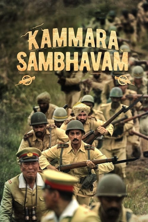 دانلود فیلم Kammara Sambhavam