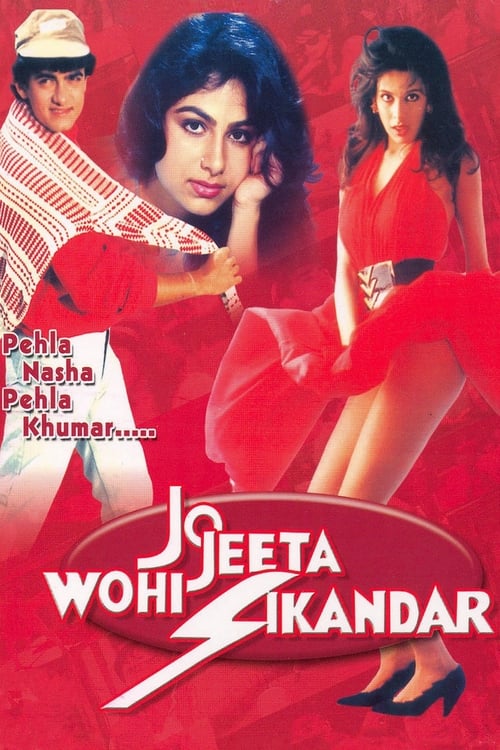 دانلود فیلم Jo Jeeta Wohi Sikandar