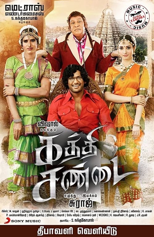 دانلود فیلم Kaththi Sandai