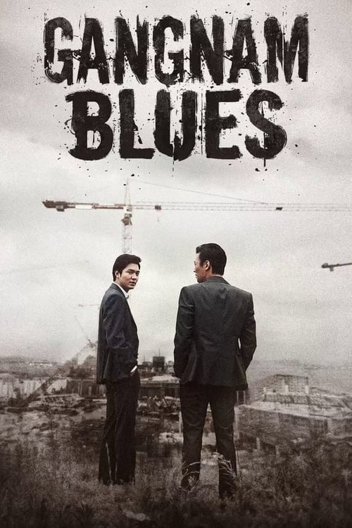 دانلود فیلم Gangnam Blues